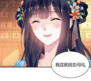 问丹朱089