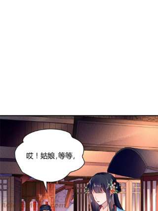 问丹朱089
