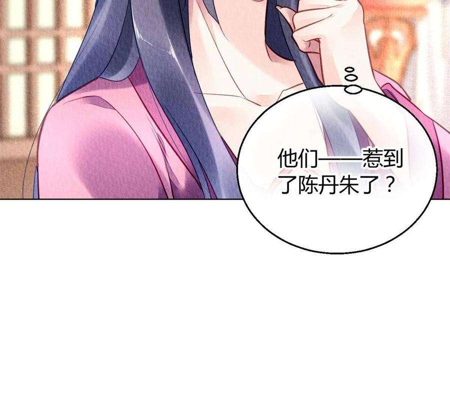 问丹朱090