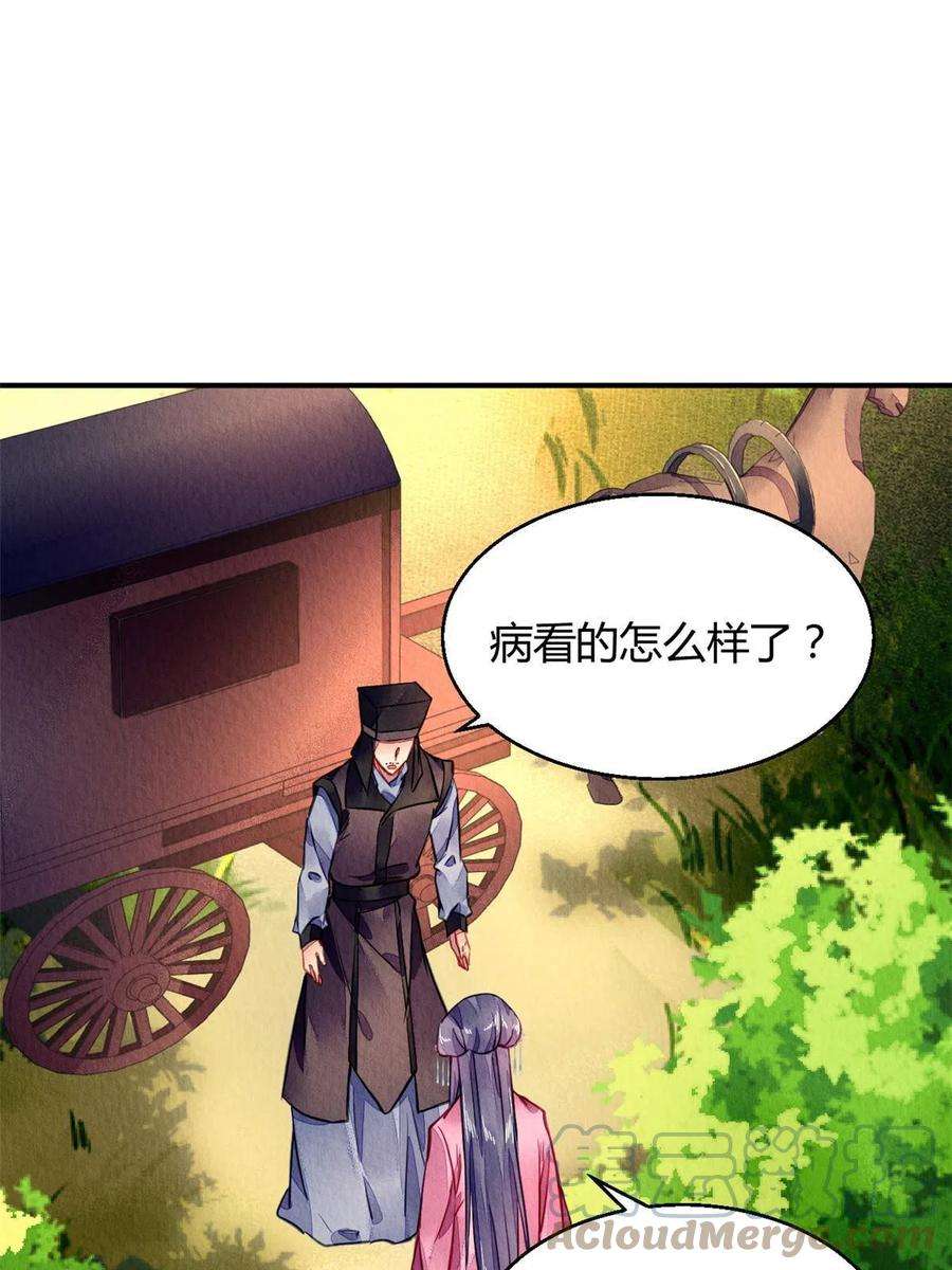 问丹朱090