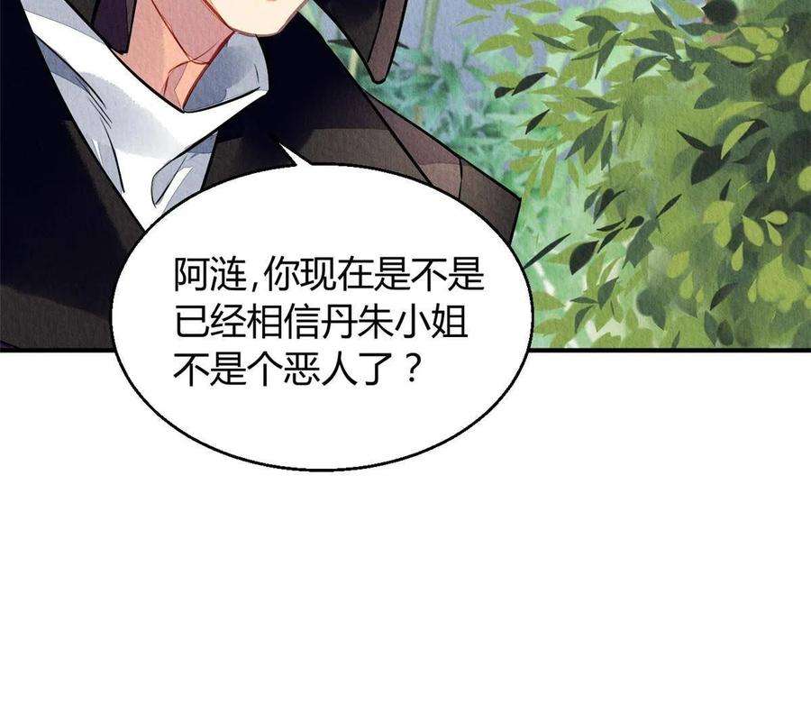 问丹朱090