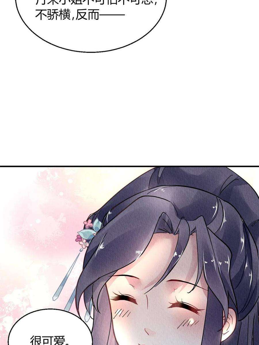 问丹朱090