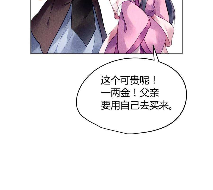 问丹朱090