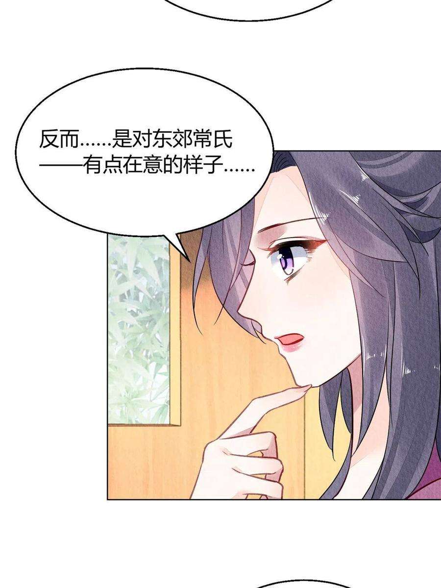 问丹朱090