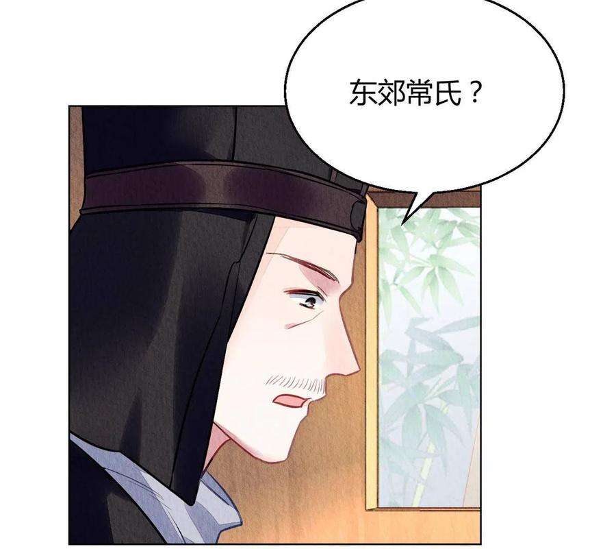 问丹朱090