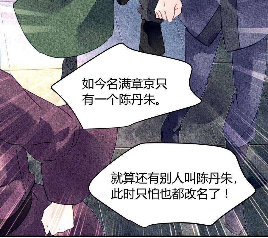 问丹朱090