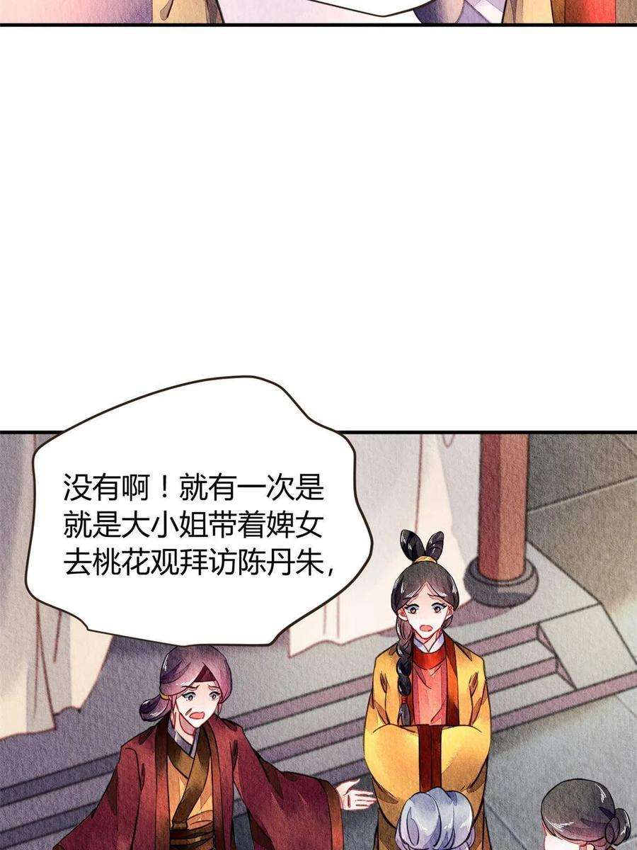 问丹朱090