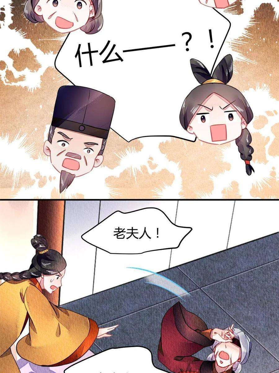 问丹朱090