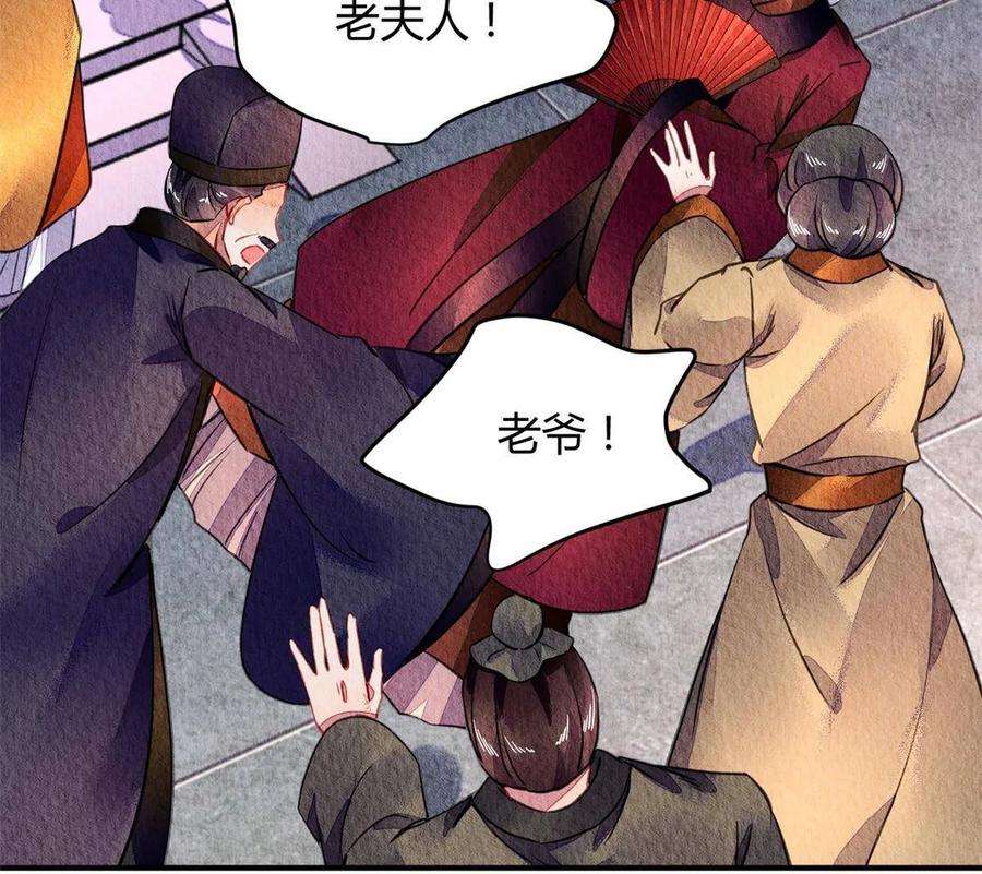 问丹朱090