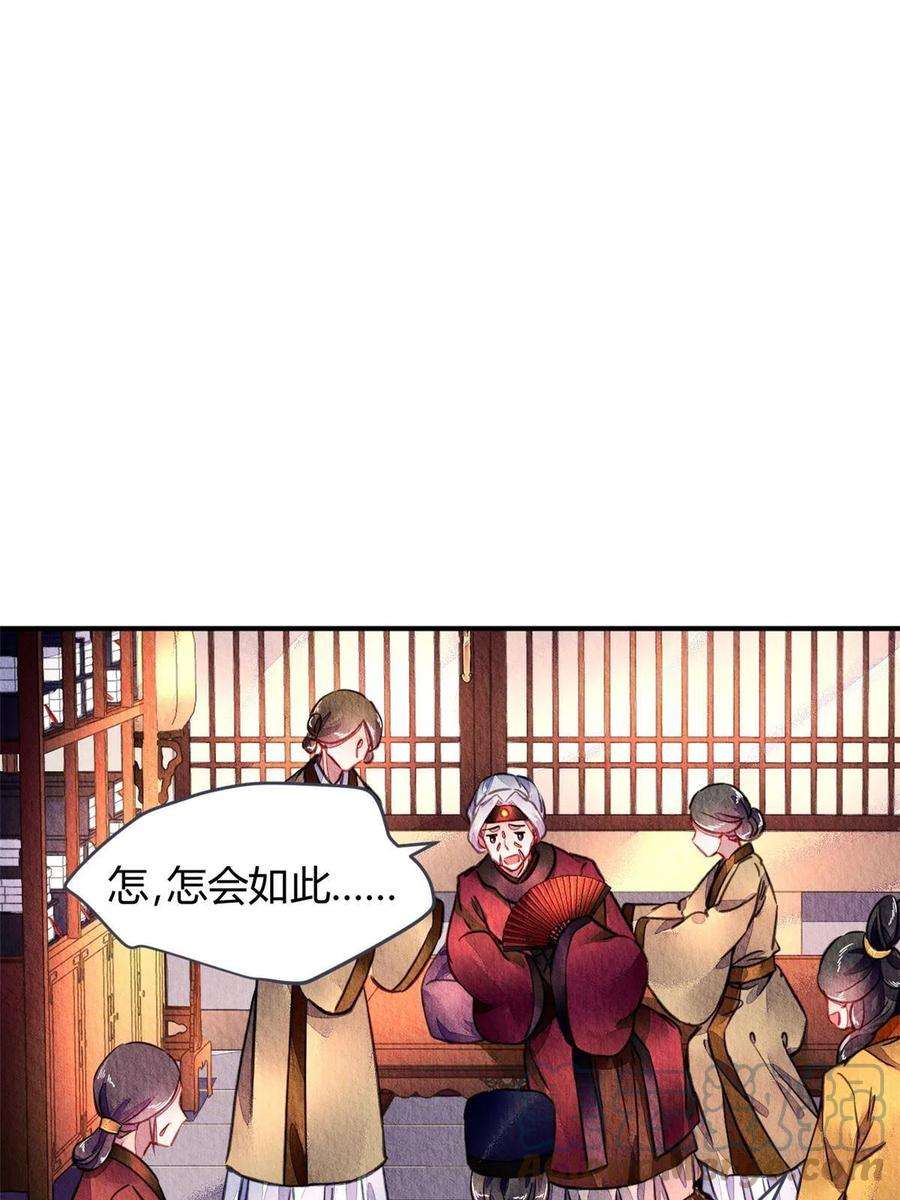 问丹朱090
