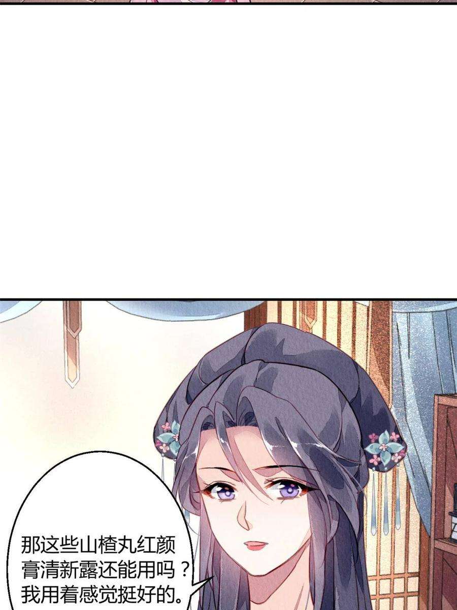 问丹朱090