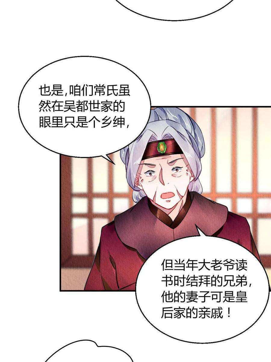 问丹朱090