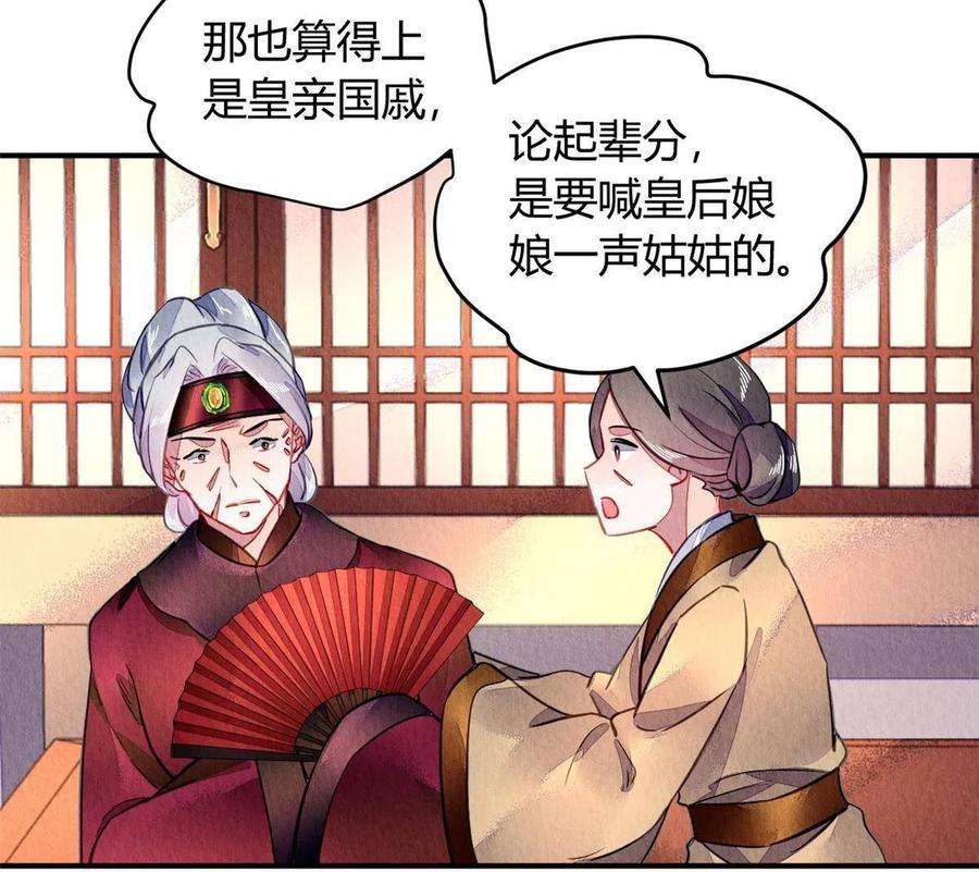 问丹朱090