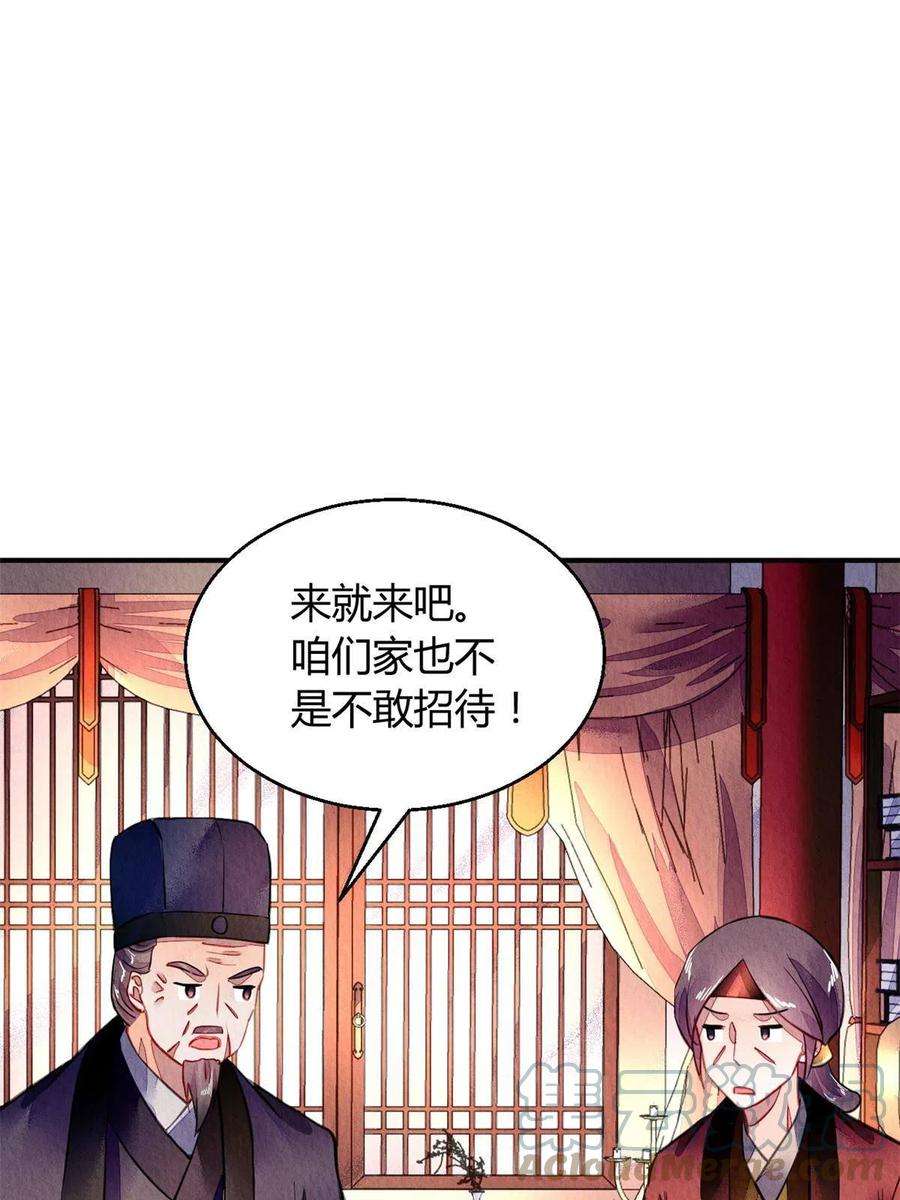 问丹朱090