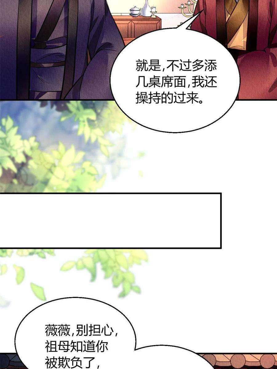 问丹朱090