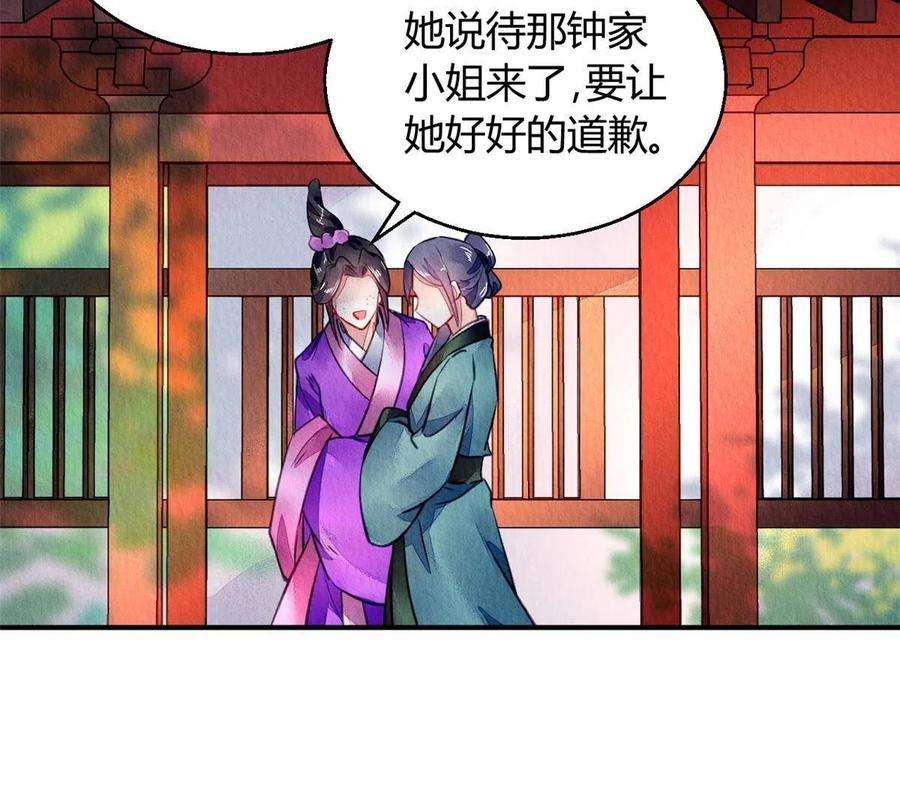 问丹朱090