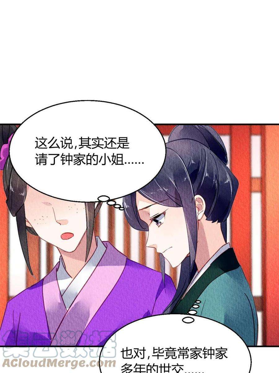 问丹朱090