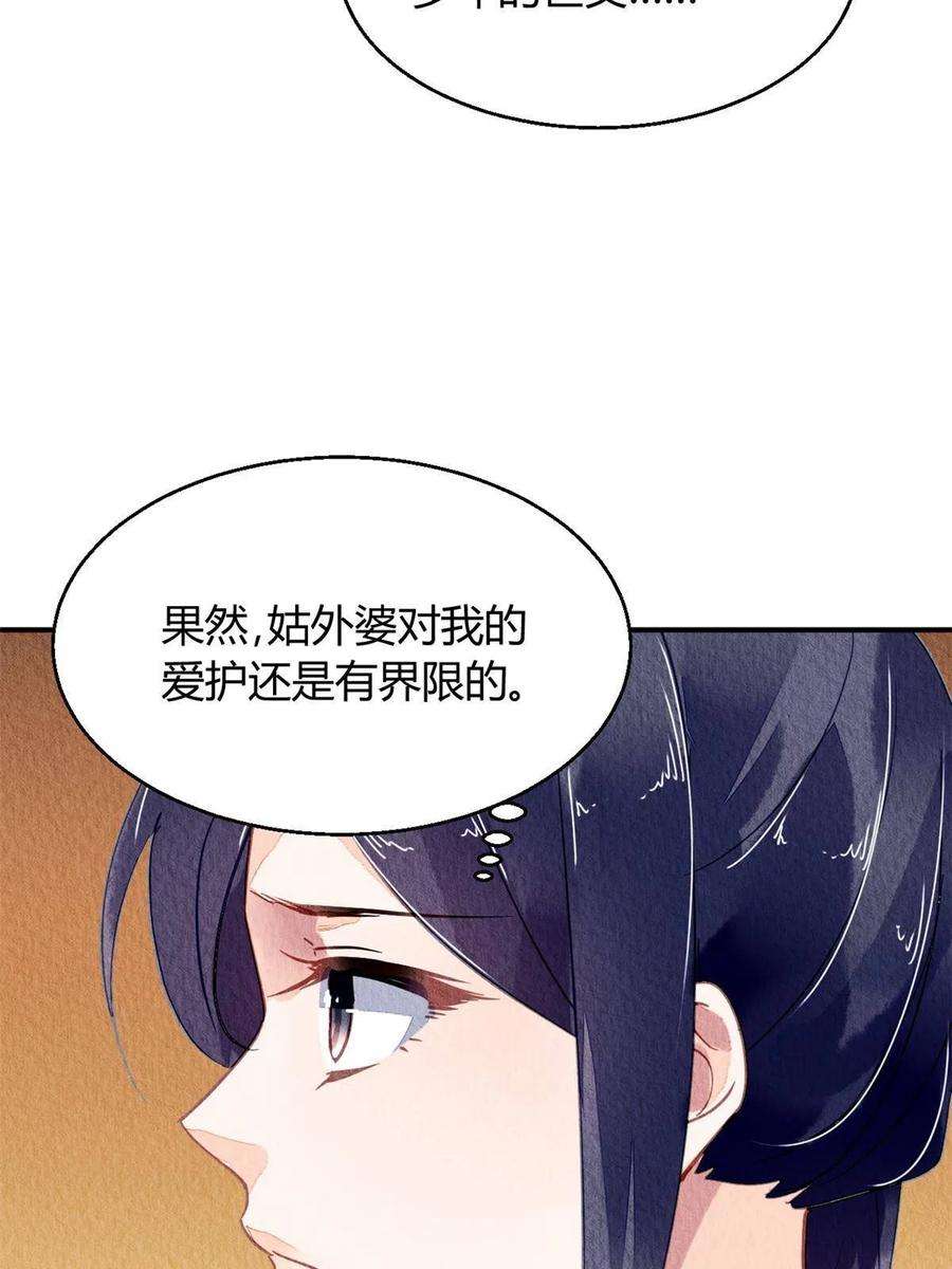 问丹朱090