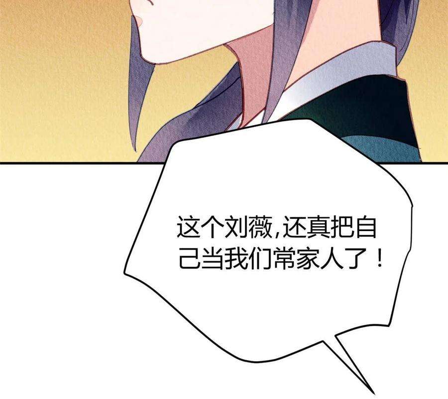 问丹朱090