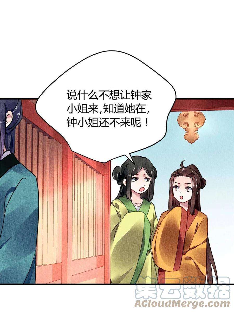 问丹朱090