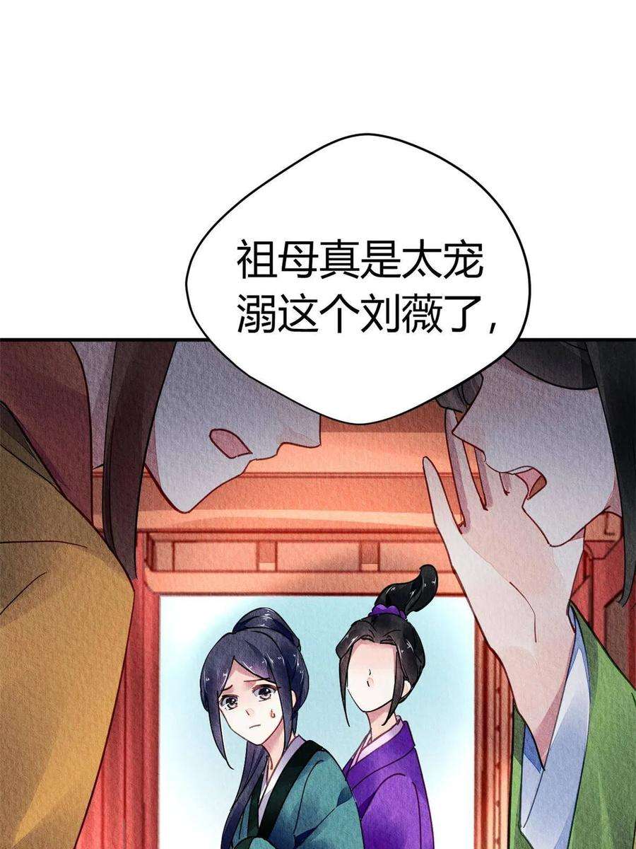 问丹朱090