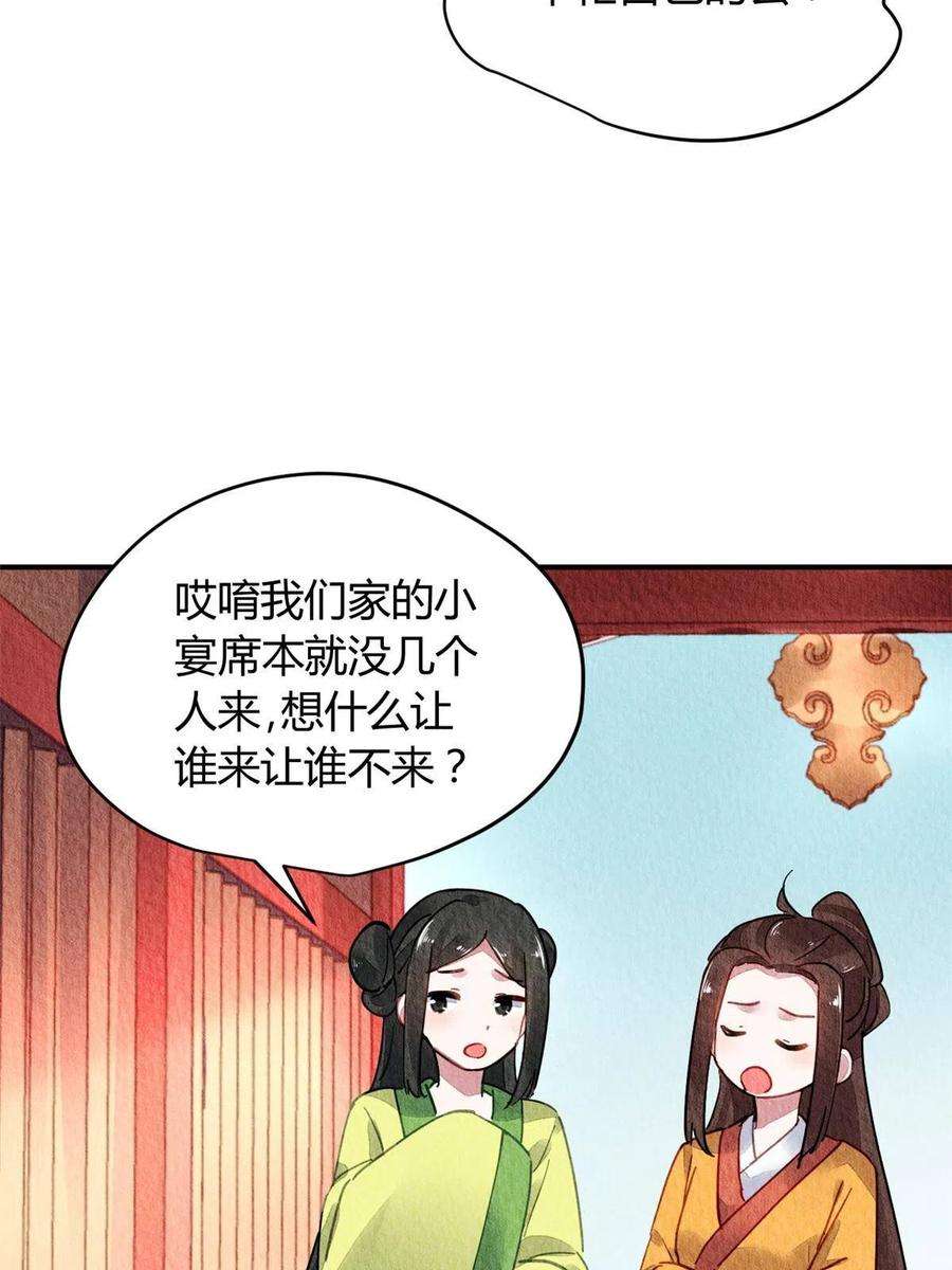 问丹朱090
