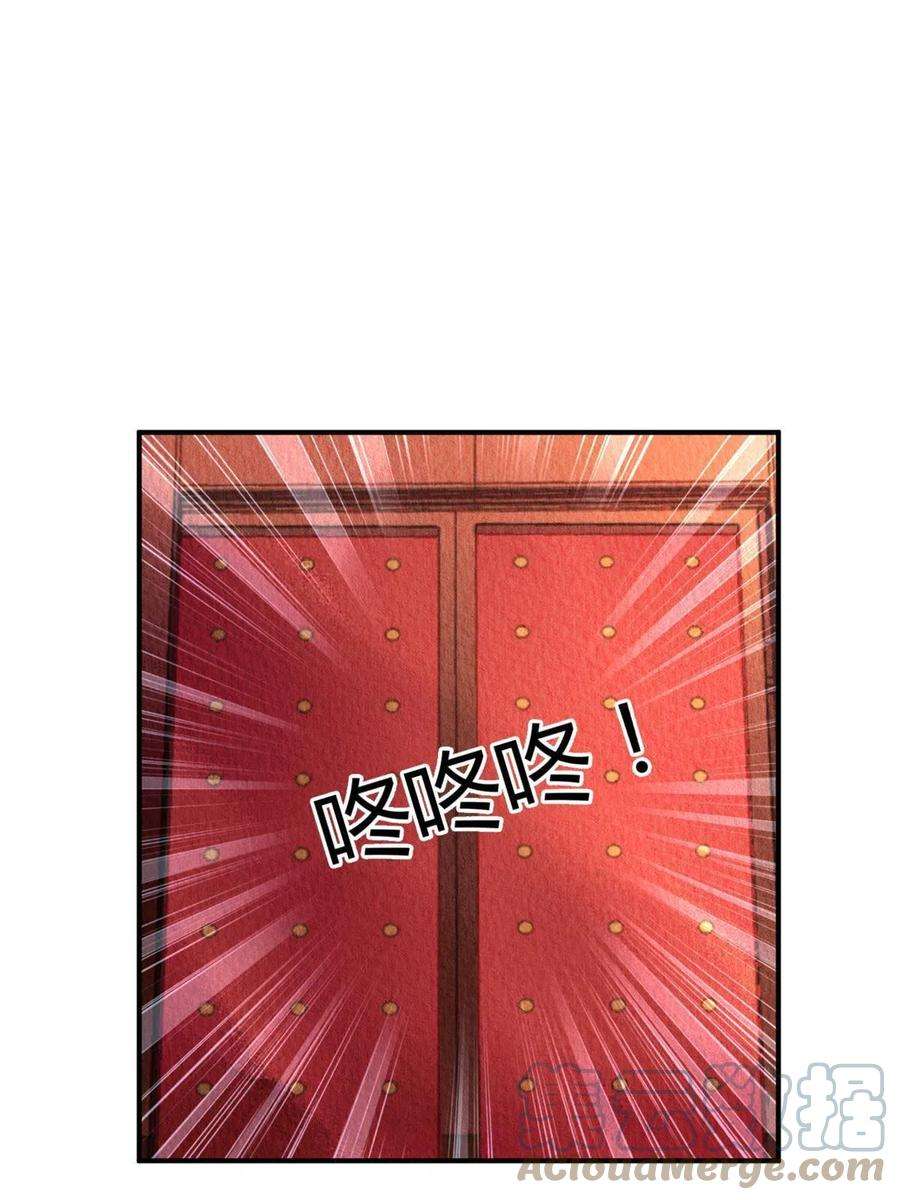 问丹朱090