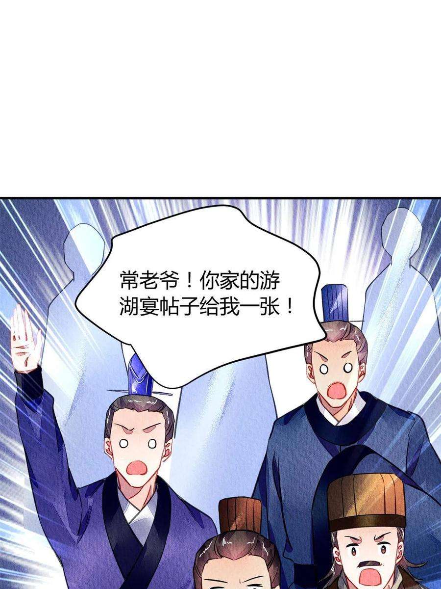 问丹朱090