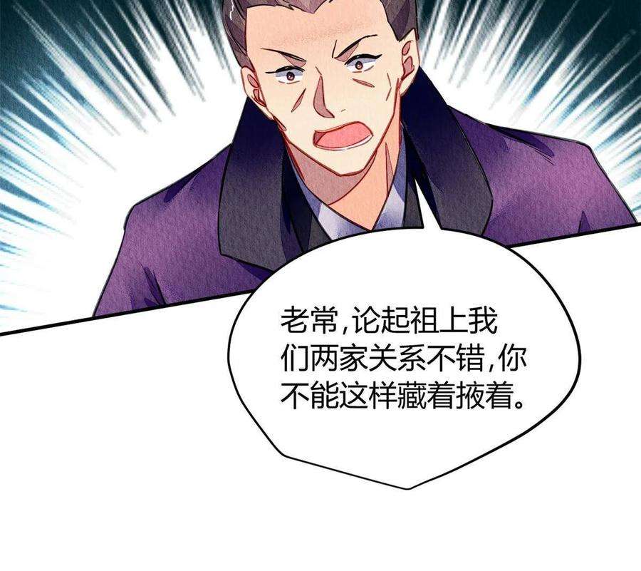 问丹朱090