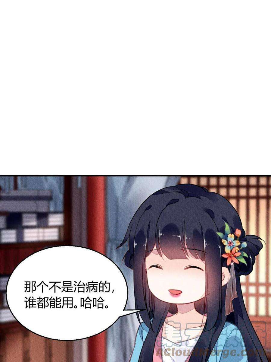 问丹朱090