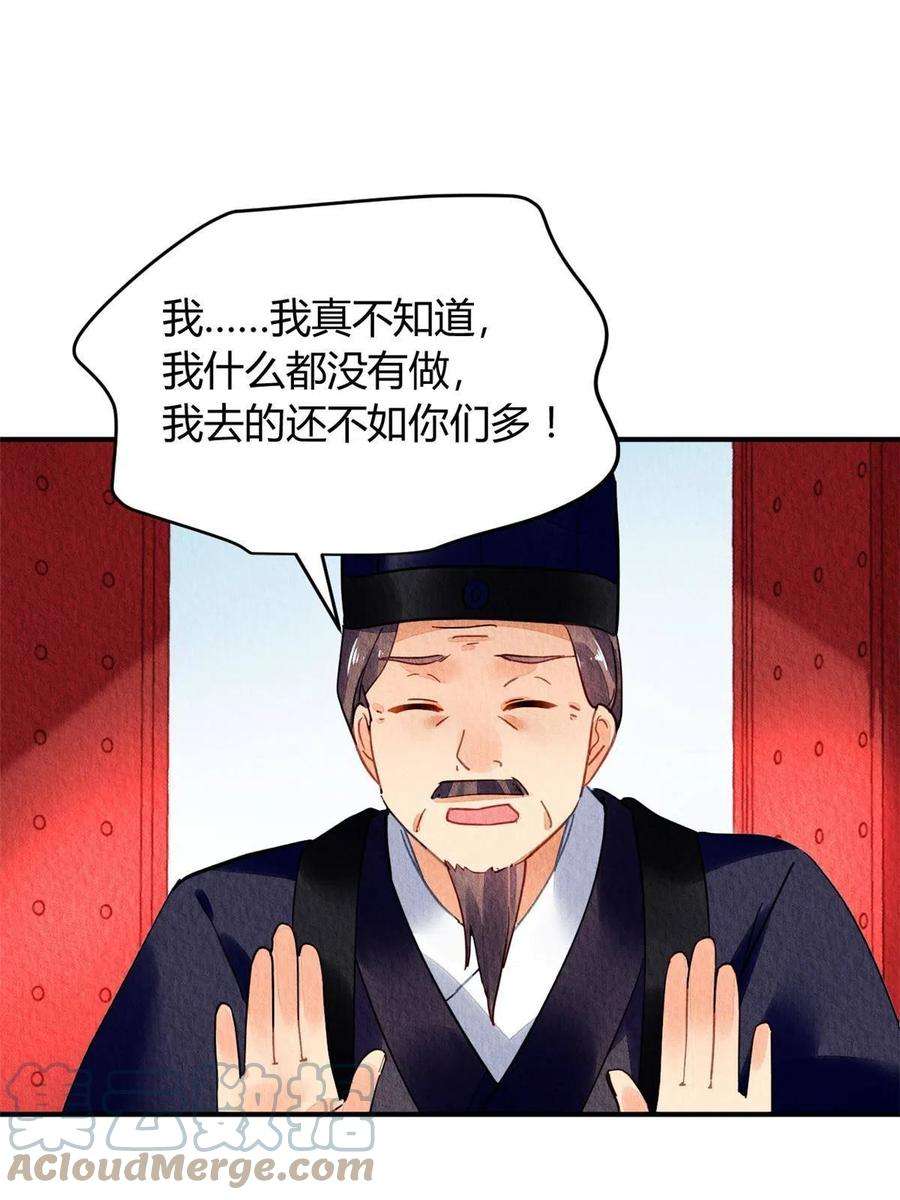 问丹朱090