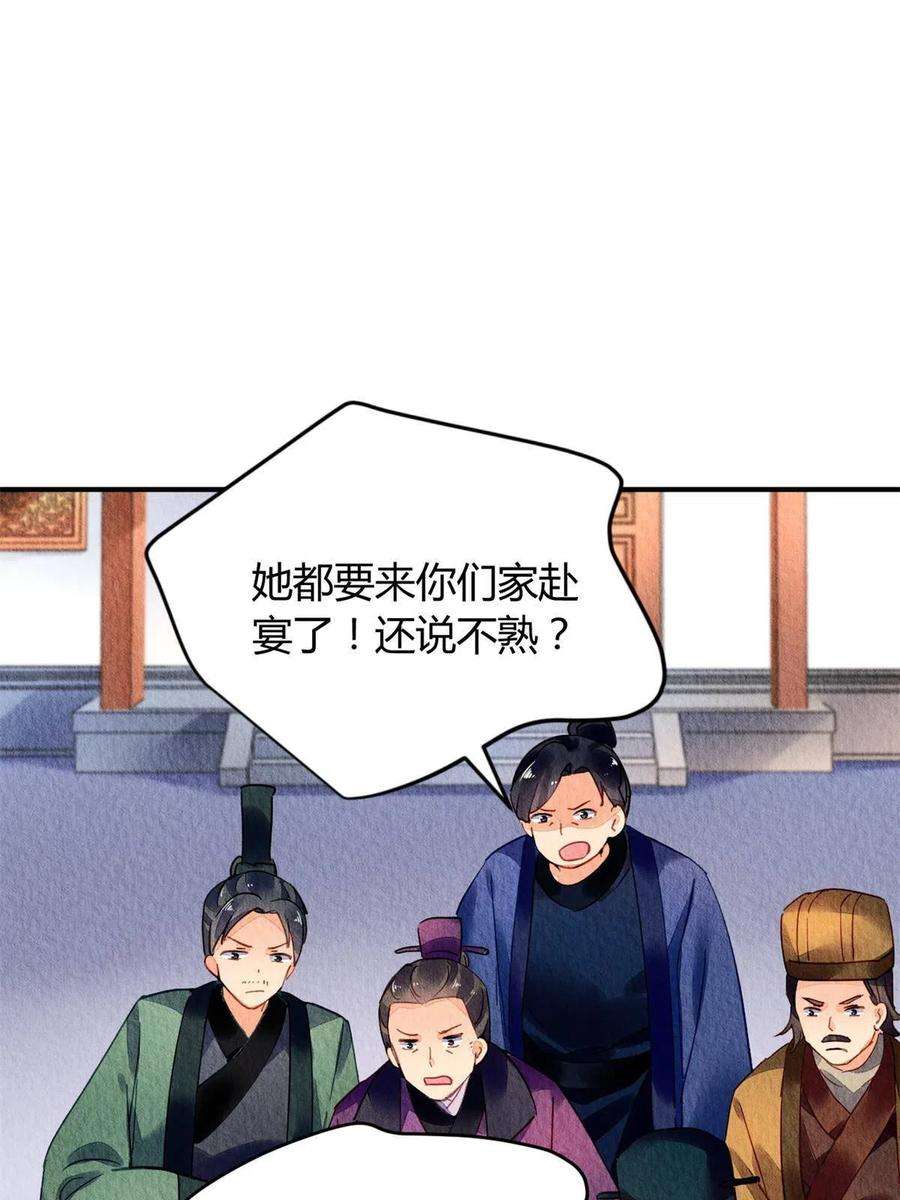 问丹朱090