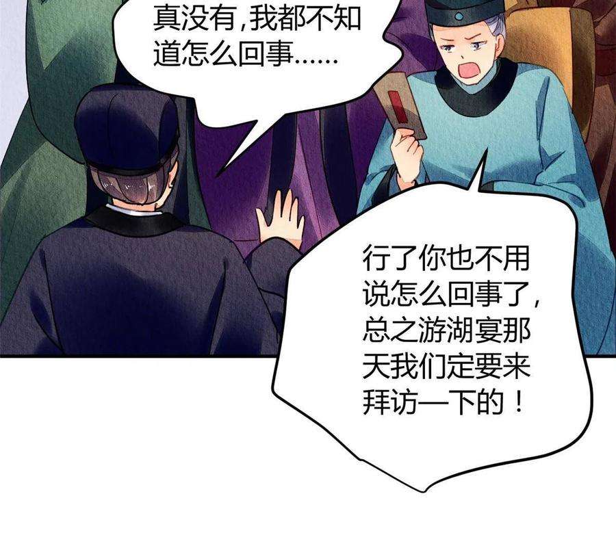 问丹朱090