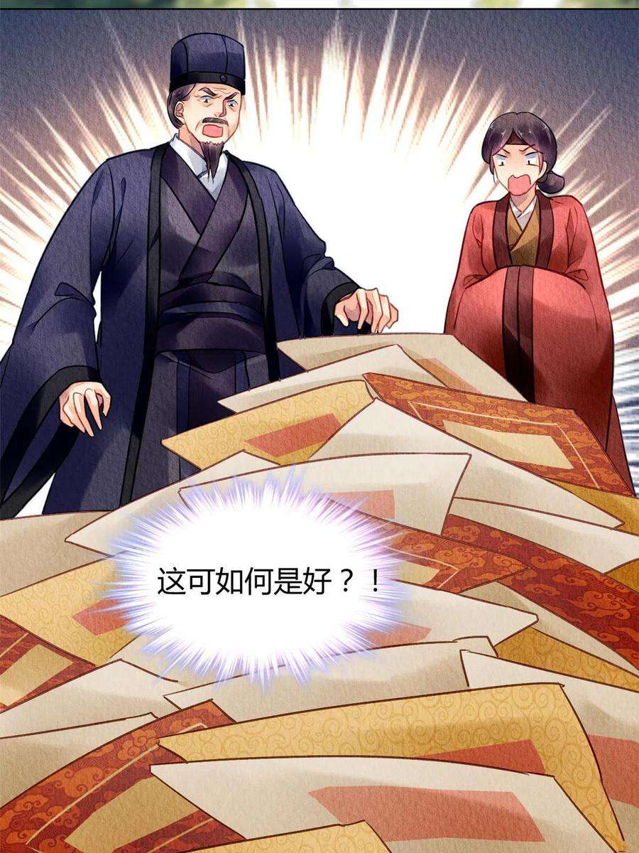 问丹朱090