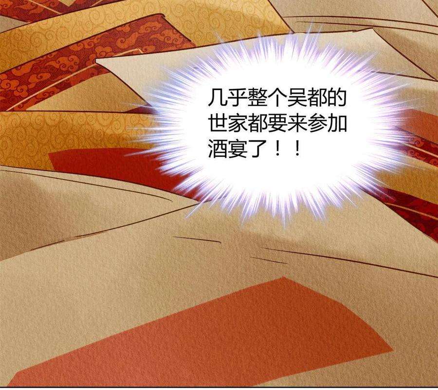 问丹朱090
