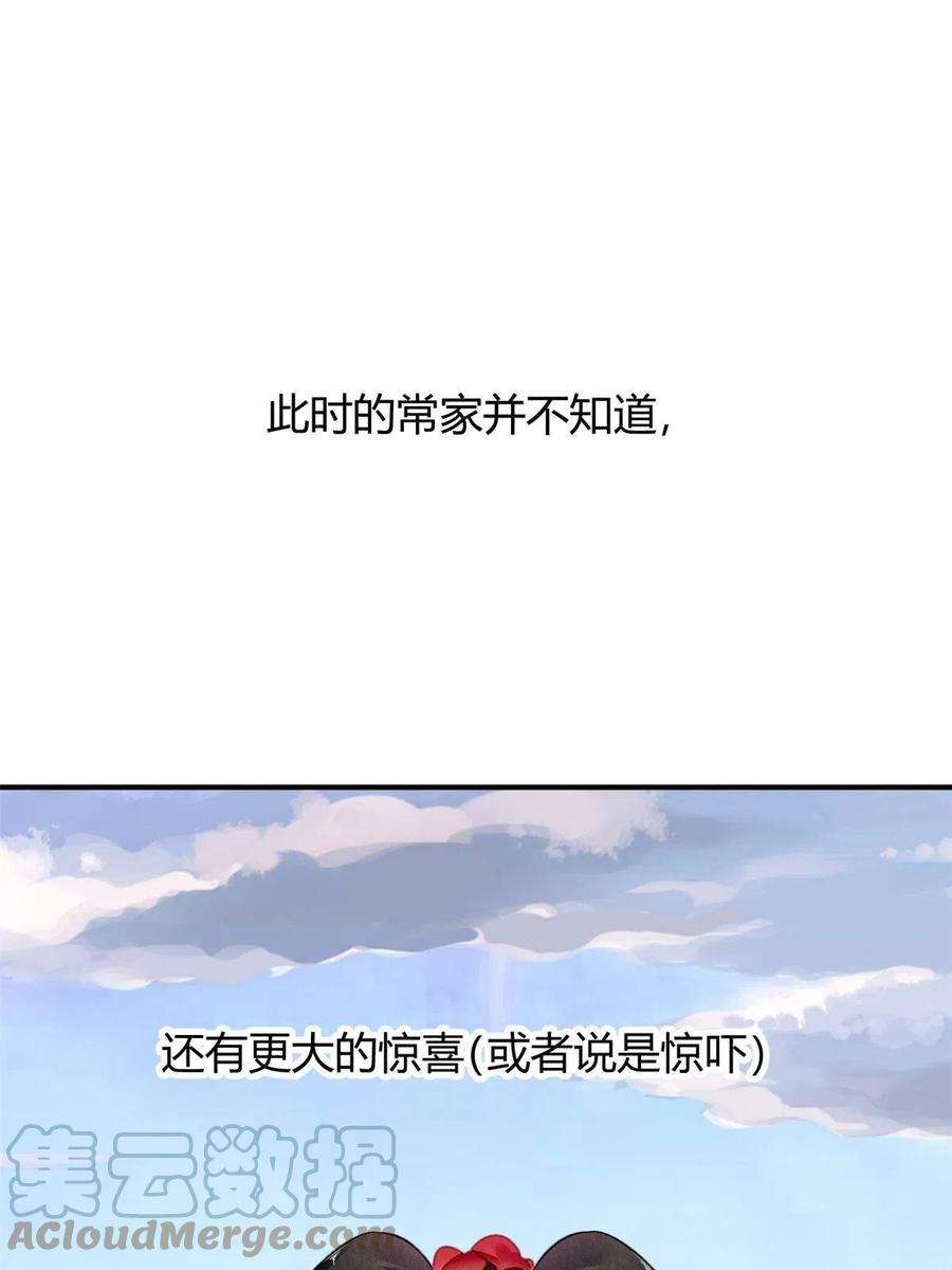 问丹朱090
