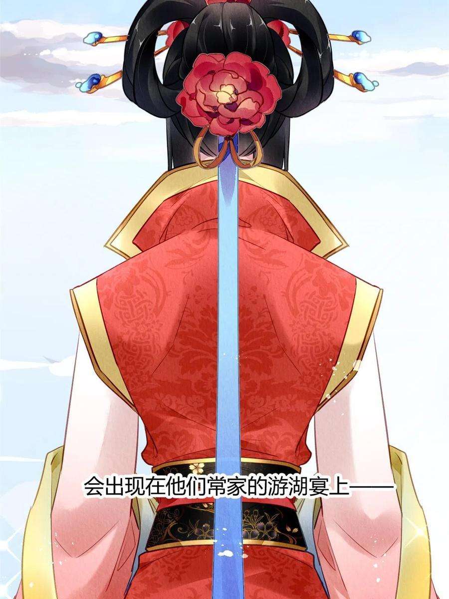 问丹朱090