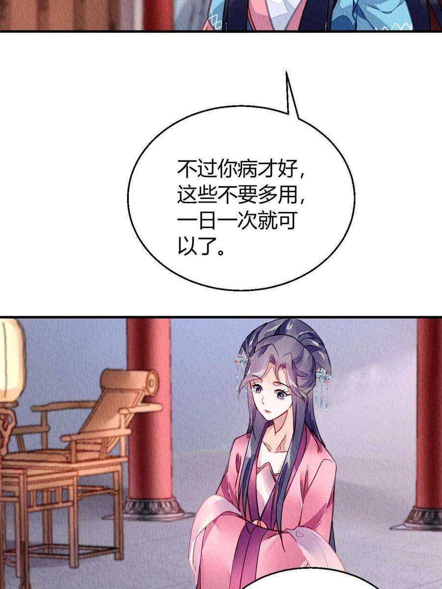 问丹朱090