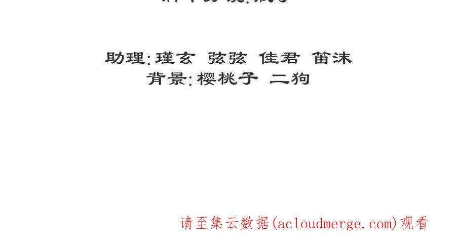 问丹朱090