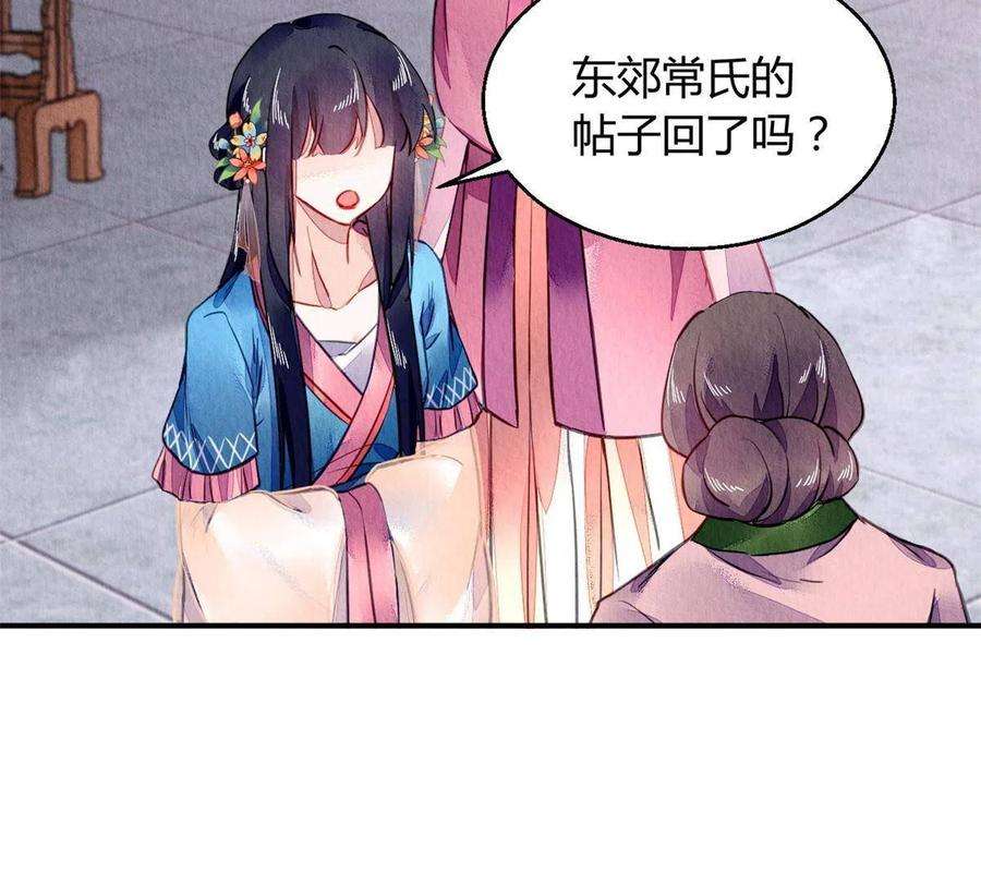 问丹朱090