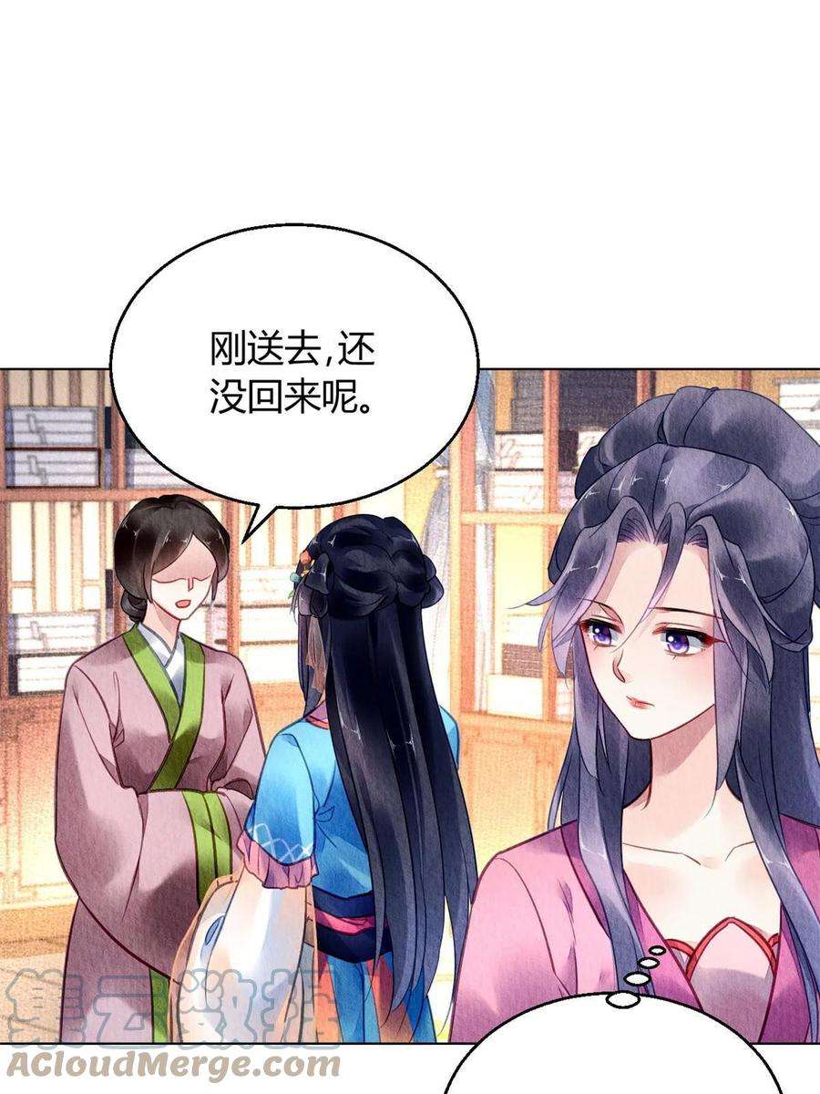 问丹朱090