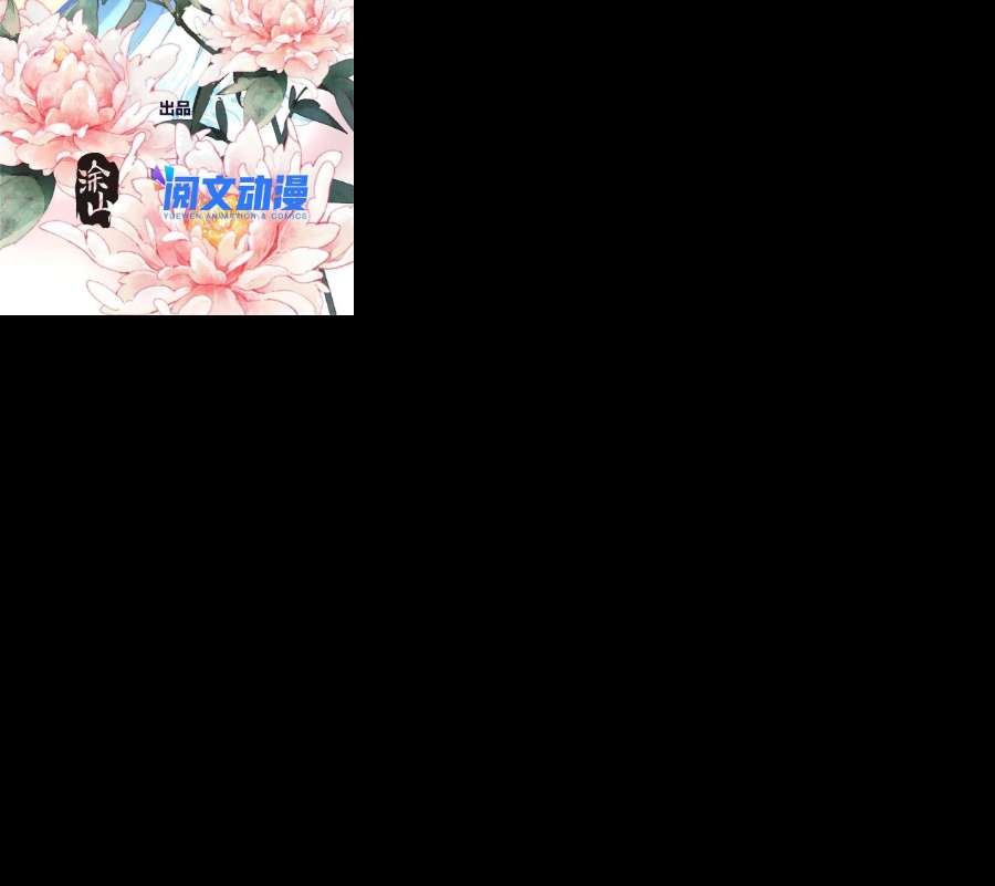 问丹朱091