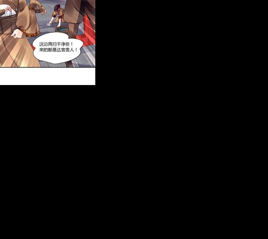 问丹朱091