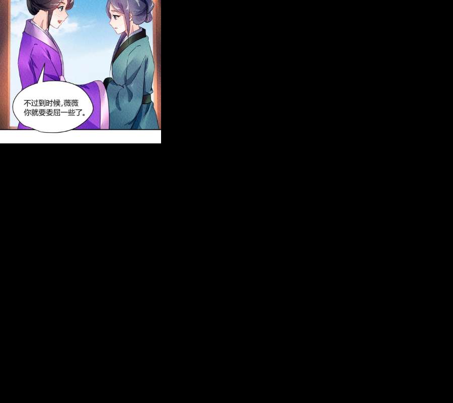 问丹朱091