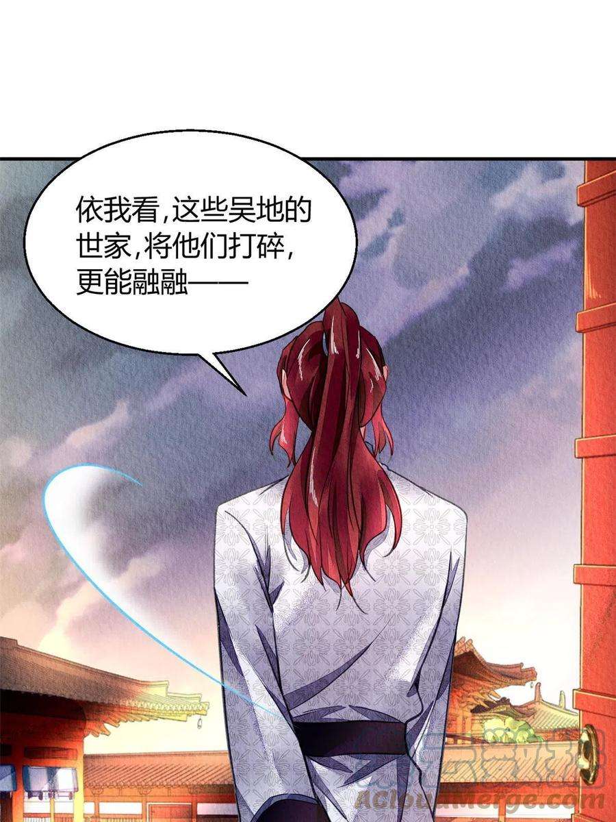 问丹朱092