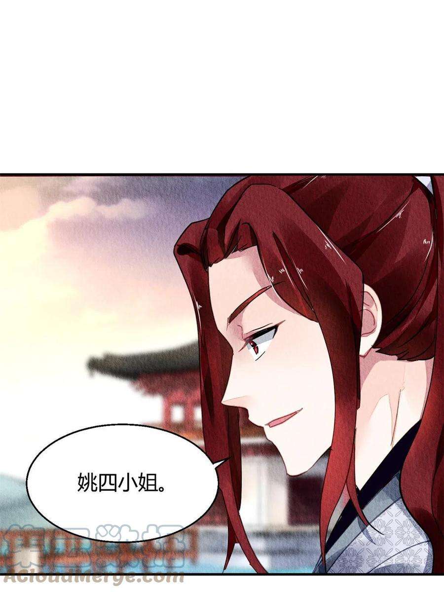 问丹朱092