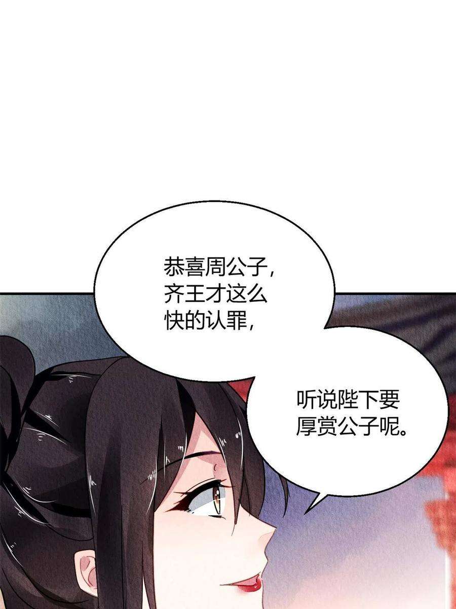 问丹朱092