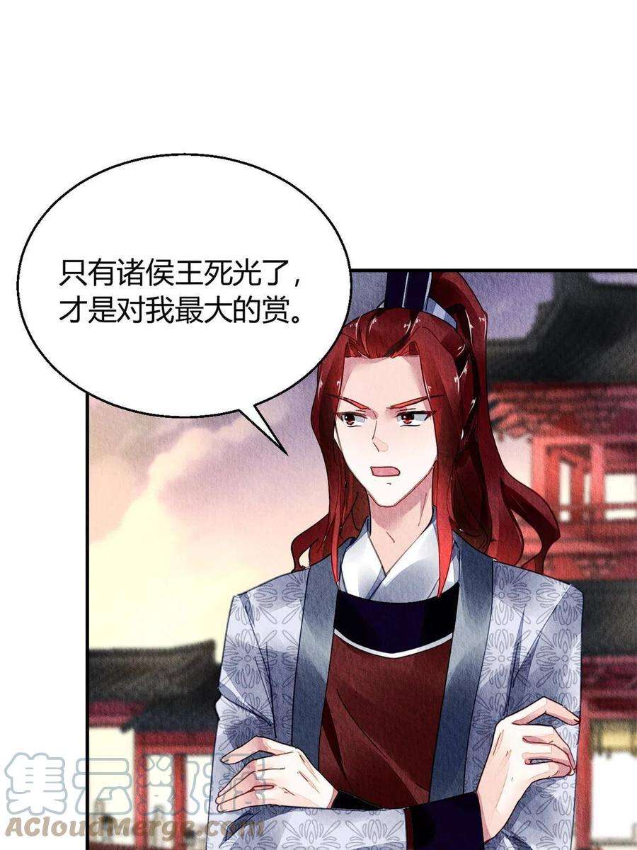 问丹朱092
