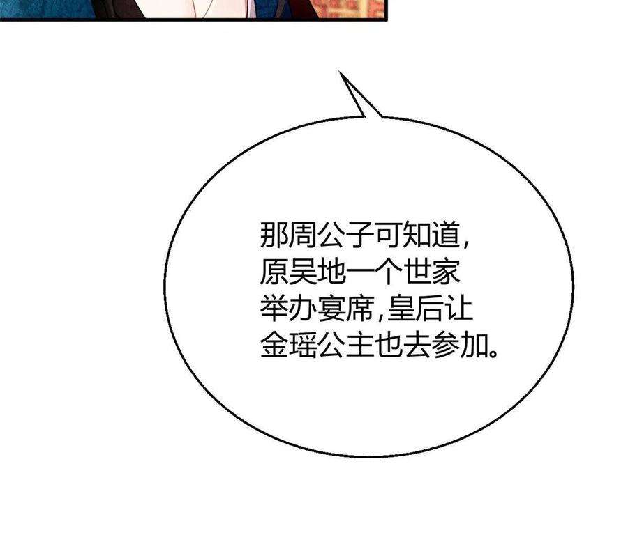 问丹朱092