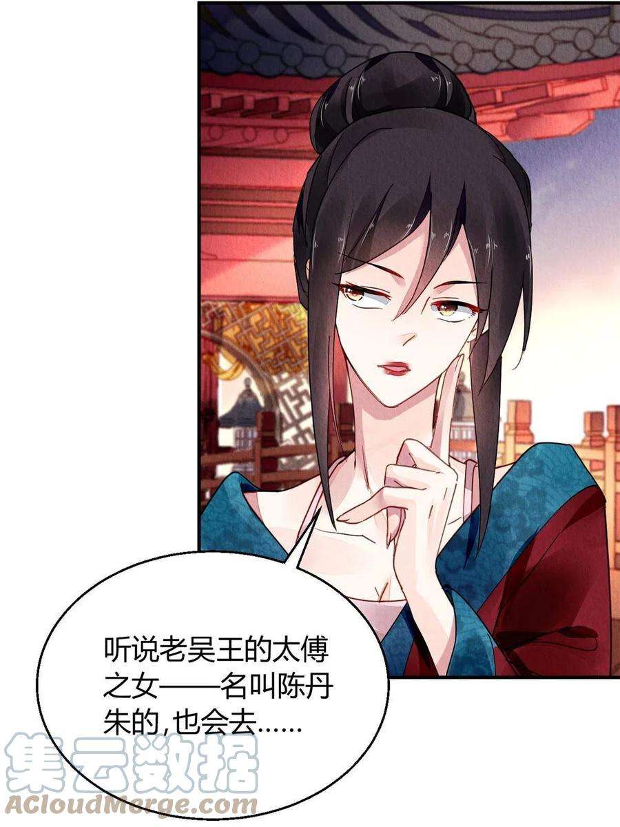 问丹朱092